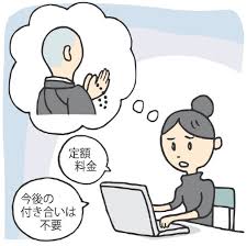 葬儀(お葬式)になった際、お坊さんとのお付き合いがなければ「困った」と思います。そのような時「お葬式&お坊さん」へ依頼すれば、元警察官・現僧侶が親身になって無料の葬儀相談に応じますし、葬儀の読経を安くお受けします・葬儀の方法は、直葬(火葬式)葬儀・1日葬葬儀或は一般葬葬儀で行う3方法がありますが、いずれの葬儀にあっても、お坊さんの読経(お経)はお受けできます・ネットでよいお坊さんをさがし依頼・その際、お坊さんにお布施の値段を聞く・