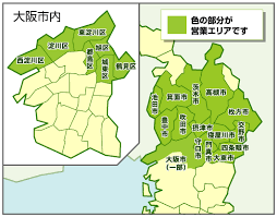 葬儀(お葬式)・家族葬・直葬(火葬式)の対応地域は、大阪・にし