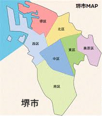 堺・大阪府・死亡後、仮通夜・通夜・葬儀（お葬式）・家族葬・直葬（火葬式）葬儀・1日葬の葬儀・一般葬の葬儀・お坊さんの読経（お経）・お布施・安いお布施