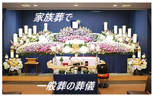 姫路葬儀・姫路お葬式・姫路家族葬・姫路お坊さん・姫路僧侶・姫路元警察官僧侶・姫路良心的僧侶・姫路良いお坊さん・姫路「お葬式&お坊さん」・姫路お布施・姫路安いお布施・姫路良心的お布施・一番安いお布施・どこよりも安いお布施・葬儀(お葬式)・一般葬葬儀・お坊さん・家族葬・葬儀後の法事・法要