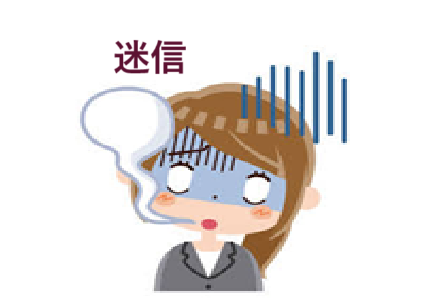 葬儀（お葬式）・家族葬・四十九日法要・年忌法要・1周忌法要・3回忌法要・7回忌法要・13回忌法要・お坊さんのお経・元警察官・現僧侶・迷信・