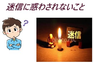 葬儀（お葬式）・家族葬