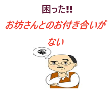 葬儀（お葬式）になった際、お坊さんとのお付き合いがなければ「困った」と思います。そのような時「お葬式＆お坊さん」へ依頼すれば、元警察官・現僧侶が親身になって無料の葬儀相談に応じますし、葬儀の読経を安くお受けします・葬儀の方法は、直葬（火葬式）葬儀・1日葬葬儀或は一般葬葬儀で行う3方法がありますが、いずれの葬儀にあっても、お坊さんの読経（お経）はお受けできます